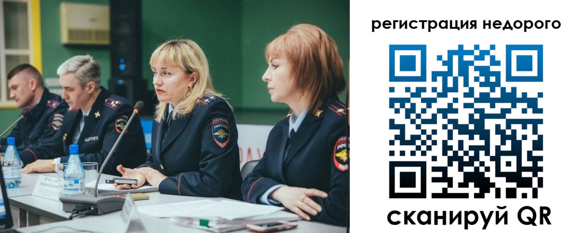 временная прописка в Снежинске