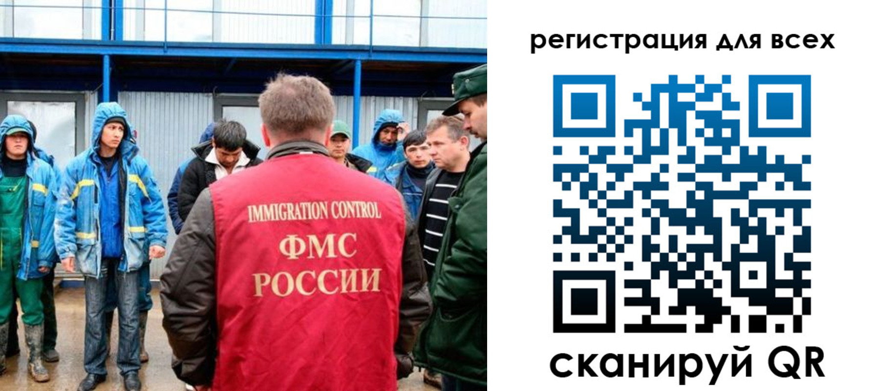 временная регистрация в квартире в Снежинске